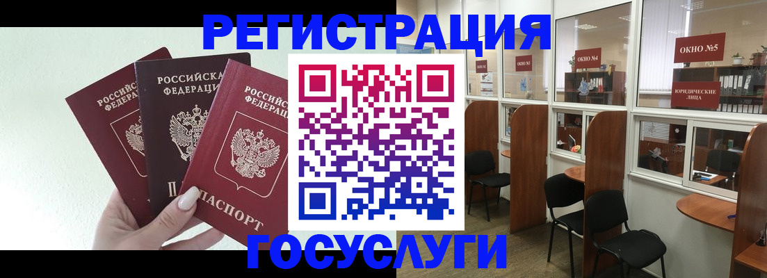 временная регистрация законно в Вологодской области